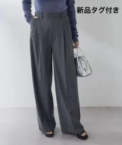 新品タグ付き　Drawing Numbers センタープレスワイドパンツ 36