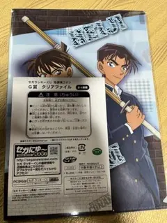 2026年最新】名探偵コナン セガラッキーくじ クリアファイルの人気