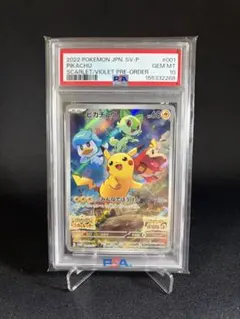 BGS10 ゴールドラベル　ピカチュウ　スカーレット＆バイオレット　001 BGS10 ゴールドラベル ピカチュウ スカーレット＆バイオレット 001
