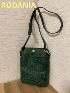【お買い得】 RODANIA ロダニア　クロコ　グリーン　ショルダーバッグ　美品