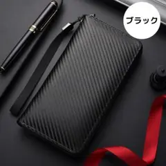●新品●カーボン長財布 メンズ 大容量＜ブラック＞PUレザー RFID盗難防止