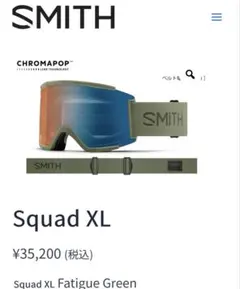 SMITH Squad XL Fatigue Green cp Pro Phot