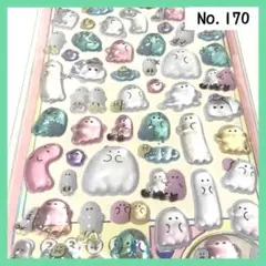 【170】 ドロップシール ３Ｄ ぷっくり オバケーヌ （オバケ① ノーマル）