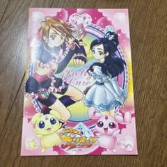 映画 ふたりはプリキュア Max Heart 下敷き レトロ - メルカリ
