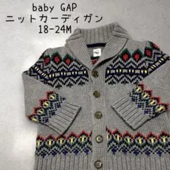【ベビー】babyGAP ニットカーディガン　　18-24M
