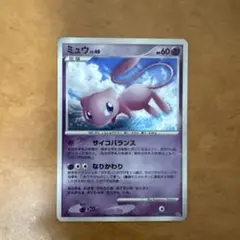 ミュウ ひかる闇 DPBP182 DP3 ポケモンカード - メルカリ
