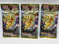 ポケモンカード　メガドリームex 3パック　新品未開封