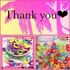 Reia様 リクエスト 2点 まとめ商品