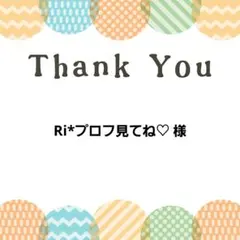 Ri*プロフ見てね♡様 mojojojo じゃらじゃらキーホルダー Betty