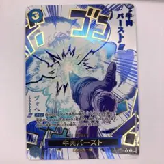 雷龍 ジャムブウル パラレル レア ワンピースカード ワンピカード