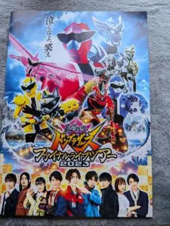 仮面ライダー他、ファイル、シール、カレンダー等　　まとめ売り 仮面ライダー他、ファイル、シール、カレンダー等 まとめ売り - メルカリ