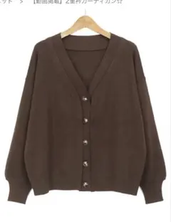 アルファベッツアルファベット　二重衿カーディガン　ブラウン