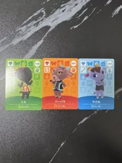 どうぶつの森amiiboカードセット(スミ,バーバラ,やさお)