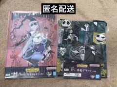 ミジンコ先生様 リクエスト 2点 まとめ商品