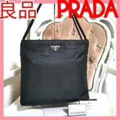 【良品】プラダPRADA 肩掛けトートバッグ黒 カードありポコノ鑑定済!