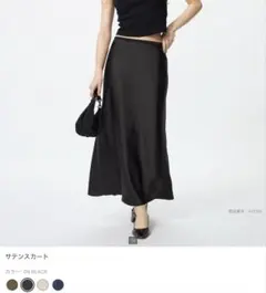 UNIQLOユニクロサテンスカート黒ブラックMサイズ美品