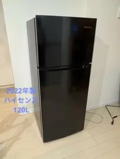 美品⭐︎冷蔵庫出品します！急ぎ 2026年最新】冷蔵庫・冷凍庫の人気アイテム - メルカリ