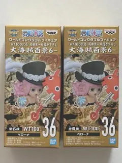 ワンピース ワーコレ WT100記念 尾田栄一郎描き下ろし大海賊百景6 ペロ-ナ