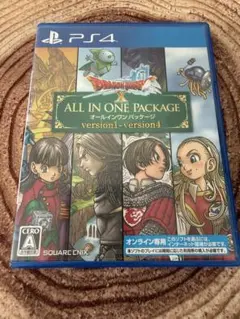 ドラゴンクエストX オールインワンパッケージ PS4