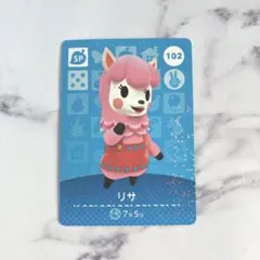 【リサ】 あつまれどうぶつの森　amiiboカード