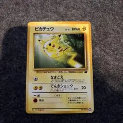 ポケモンカード ピカチュウ LV.12 イントロ フシギダネ - メルカリ
