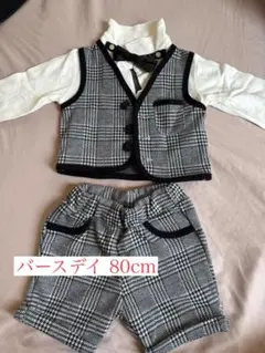 フォーマル服 80cm チェック柄