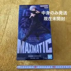 BANDAI MAXIMATIC SATORU GOJO フィギュア