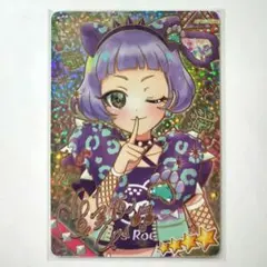 アイプリ チィ アニマルバズリウムパンサー サイン