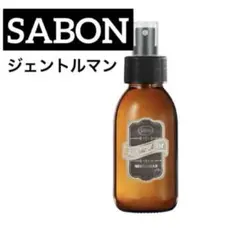 大人気！SABON サボン ファブリックミスト ジェントルマン100ml 綾野剛