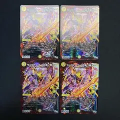 36974 サッヴァーク 〜正義ノ裁キ〜 PROMO プロモ 4枚セットのサムネイル