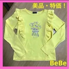 【美品・超特価！】べべ ★ 長袖トップス、長袖カットソー…他ファミリアなども