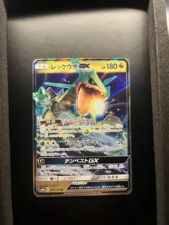 レックウザGX RR SM7 裂空のカリスマ 068/096 - メルカリ
