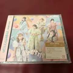 【未拆封】はちゃめちゃわちゃライフ!/JAM