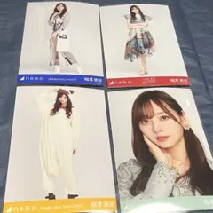 Item thumbnail for item 044ef0fc-4f78-43be-8e0d-20c2197c48ff