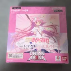 UNION ARENA 魔法少女まどか☆マギカ ブースターパックBOXテープ有