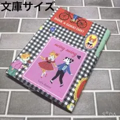 ブックカバー　ソバカスキッズ様（sobakasu-kids様）の生地