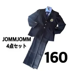 JOMMJOMM 卒業入学式 キッズスーツ フォーマルセット 160 4点セット
