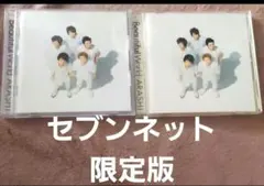 Beautiful World ARASHI セブンネット限定版通常版セット