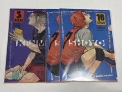 ハイキュー!! クリアファイルセット