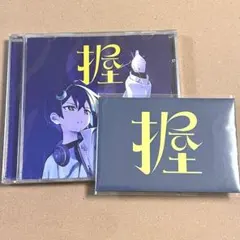 AKUGETSU The First Mini Album 握 AKU アクゲツ