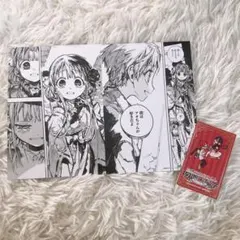 地縛少年花子くん　名場面カード　③　特典カード