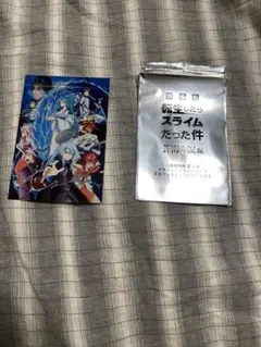 【転生したらスライムだった件 蒼海の涙編】入場特典第3弾