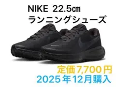NIKE ナイキ　ランニングシューズ 22.5cm ブラック　スニーカー