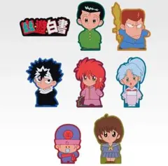 幽遊白書一番くじF賞全4種　G賞全8種　H賞全8種　I賞全8種コンプリートセット