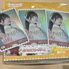 【 未使用 バラ売り可 】 にれ祭 楡井希実 トレカ 16種 未使用 バラ売り可 】 にれ祭 楡井希実 トレカ 16種 - メルカリ
