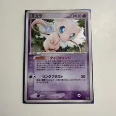 ミュウ PCG 構築済みスターター まぼろしのミュウ キラ 005/016のサムネイル