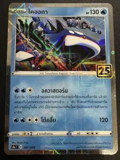 2026年最新】タイ語 ポケモンカードの人気アイテム - メルカリ