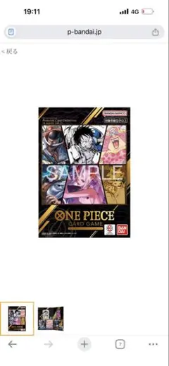 ONE PIECEプレミアムカードコレクション -6 assort vol.1