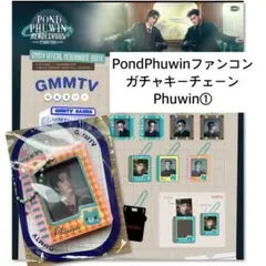 GMMTV POP-UP STOREトレカ PondPhuwin GMMTV ランダムトレカ PondPhuwin POPUP 大阪
