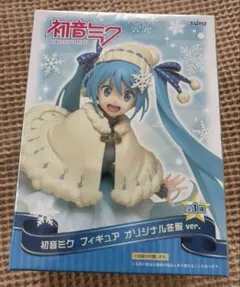 【新品未開封】初音ミクフィギュア　オリジナル冬服バージョン